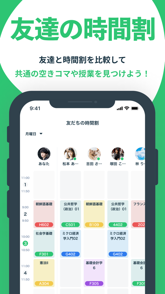 #5. Penmark じかんわり・じかんわり表のアプリ (iOS) 由: Penmark Inc.