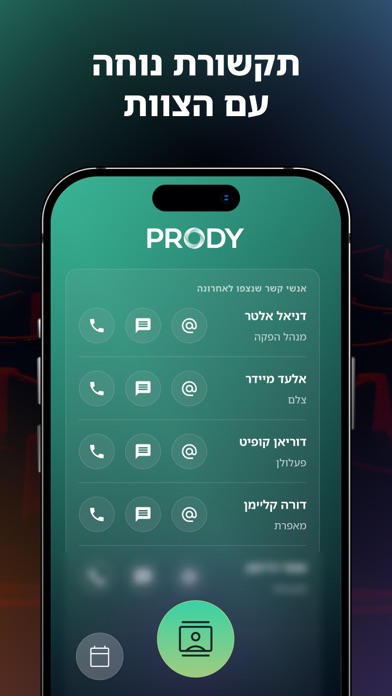 Prody Screenshot