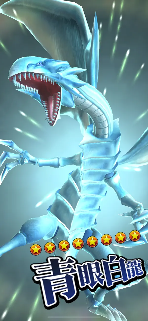 Yu-Gi-Oh! Duel Links Hack screenshot 3 - iOS game interface