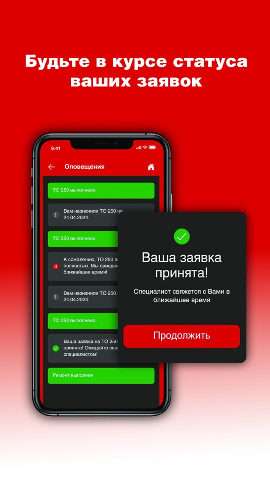 #5. Кировец-72 (iOS) 由: Maya Giryeva