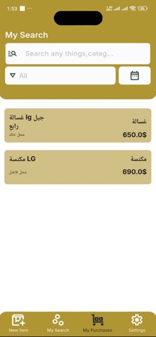 ShopyNote screenshot