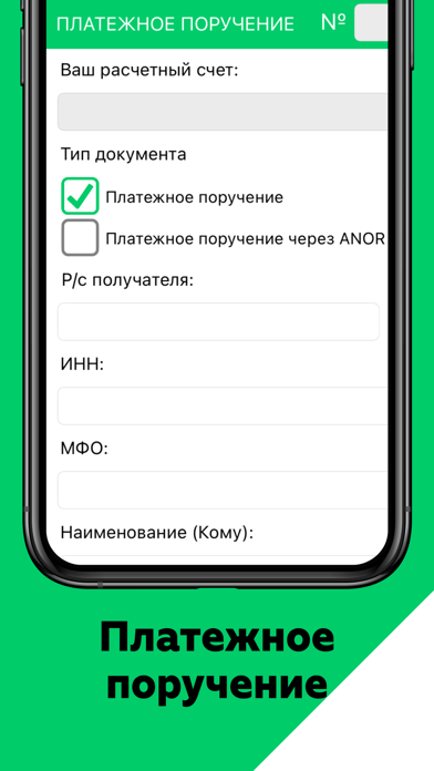Agrobank Business Screenshot