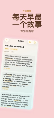 啤梨狗 PearDog screenshot