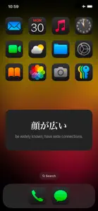10000 Japanese Idioms screenshot #1 for iPhone