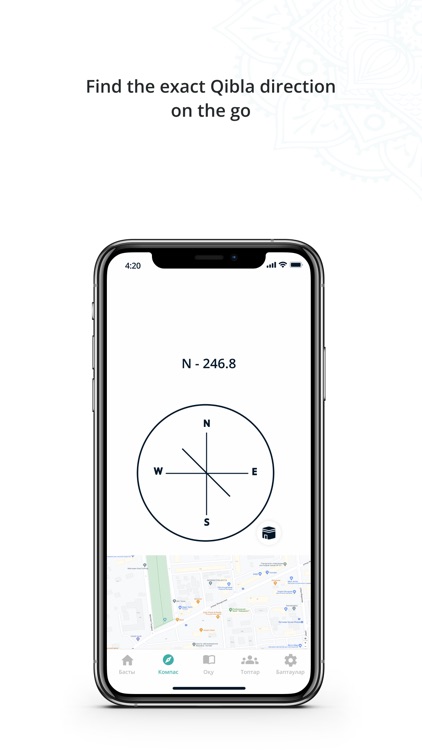 Ikhlas: Prayer times, Quran