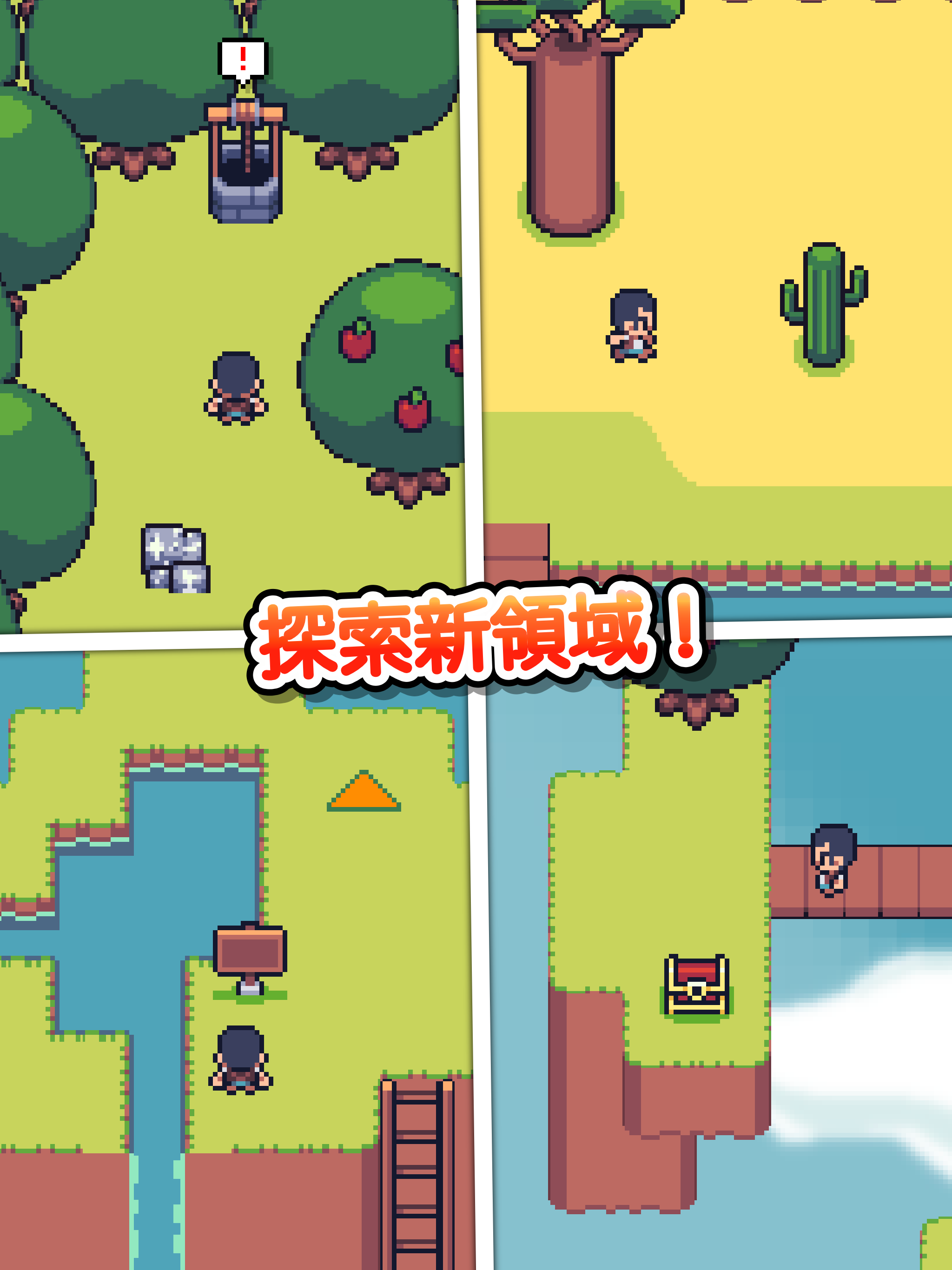 迷你小農園 - 牧場生活 & 農場遊戲