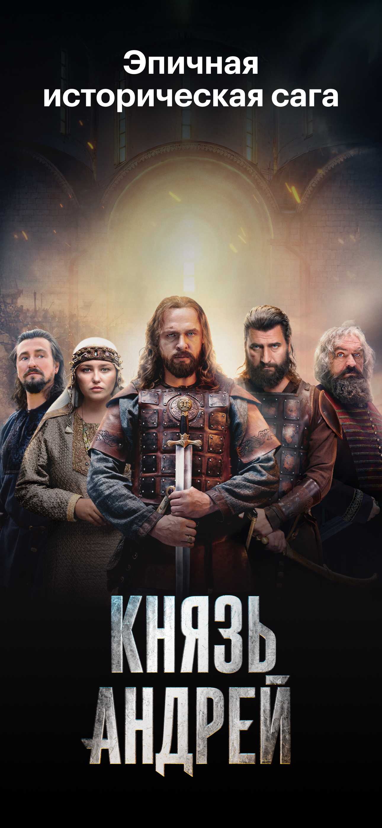 Кинопоиск: фильмы и сериалы