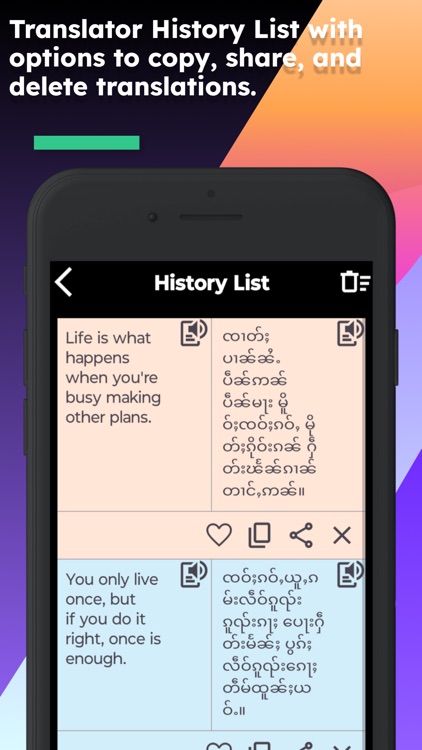 English Shan Translator screenshot-4