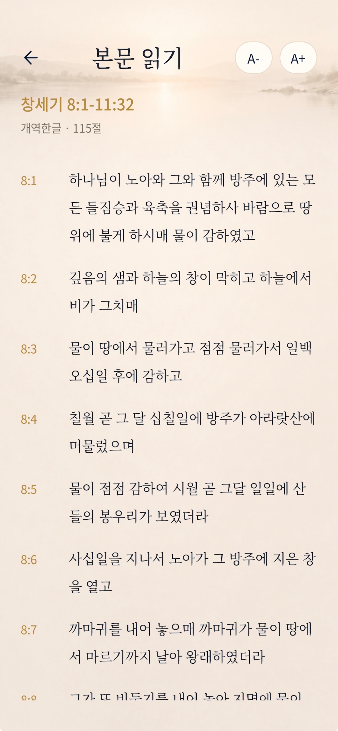 300 screenshot 3