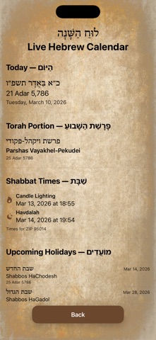 Hebrew-Flash Screenshot 2 of 10