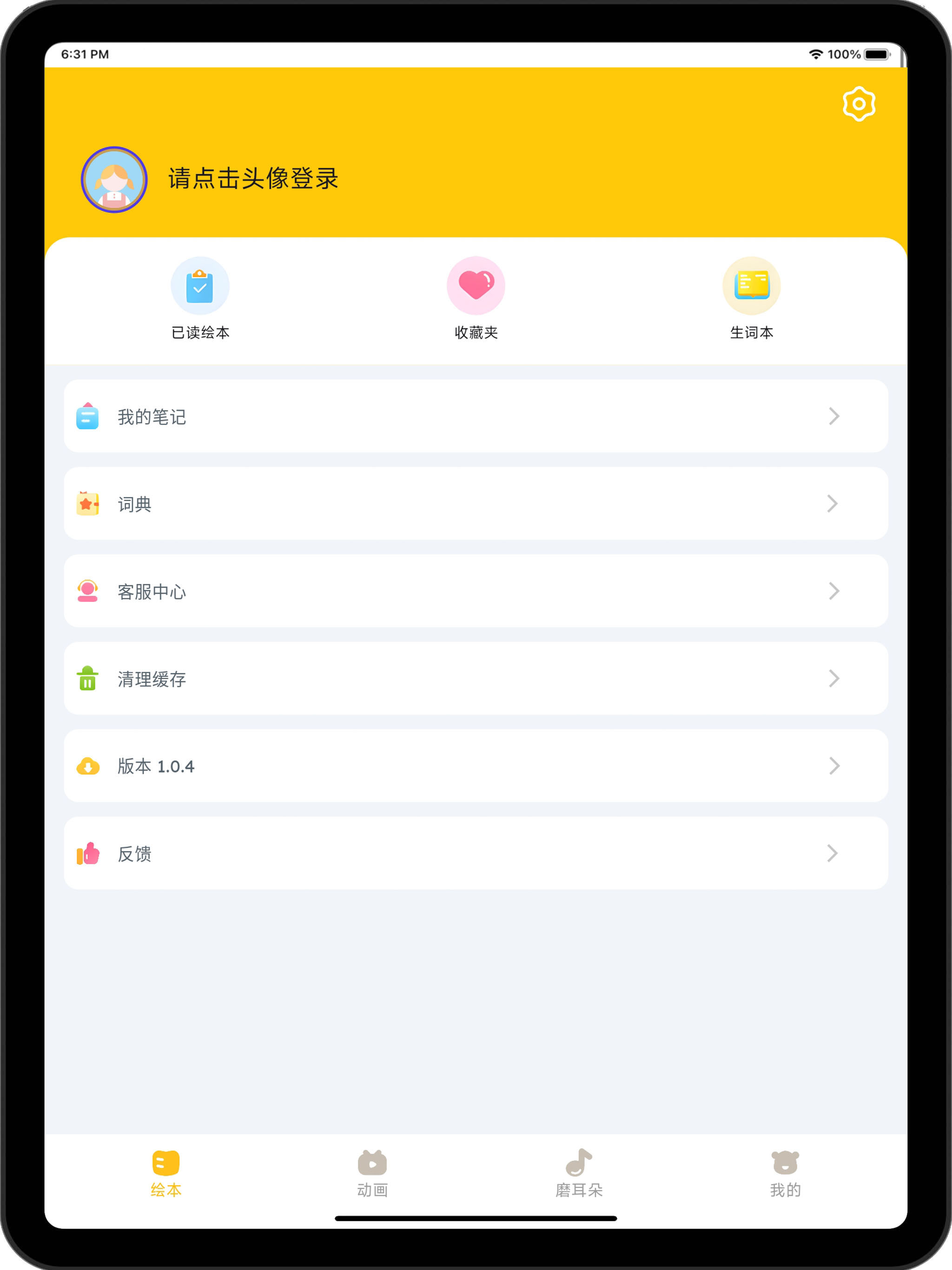 小鹿英语