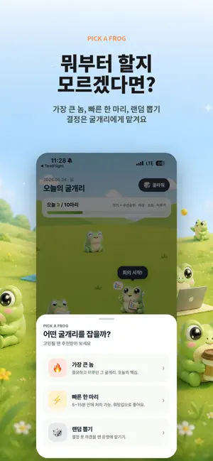 Gulgy: Your To-Do Buddy screenshot 4