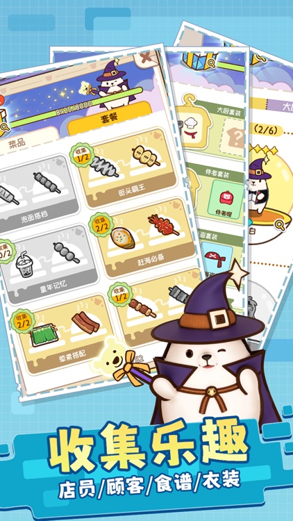 迷你便利店-世界美食模拟经营游戏