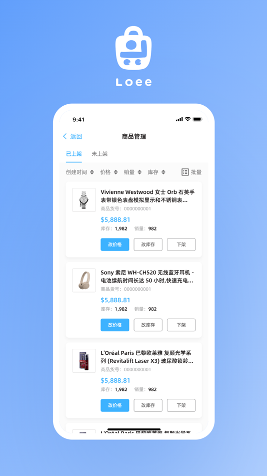 #3. Loee商户版 (iOS) 由: Touch Heart Innovation and Technology Limited