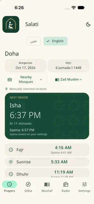 Salati Daily: Prayer & Quran screenshot 1