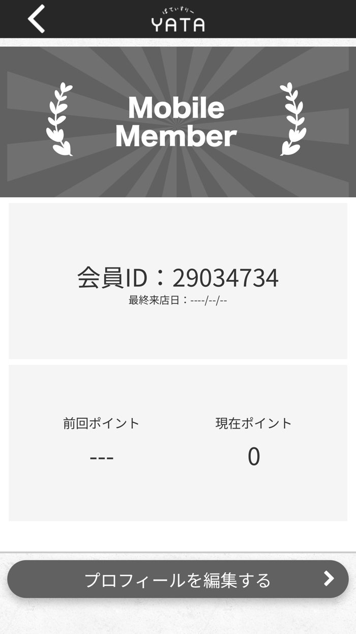 ぱてぃすりーYATA