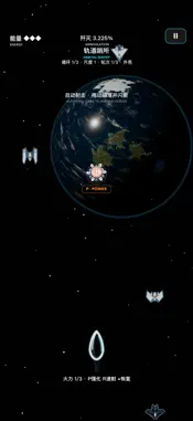 V-Type screenshot 1