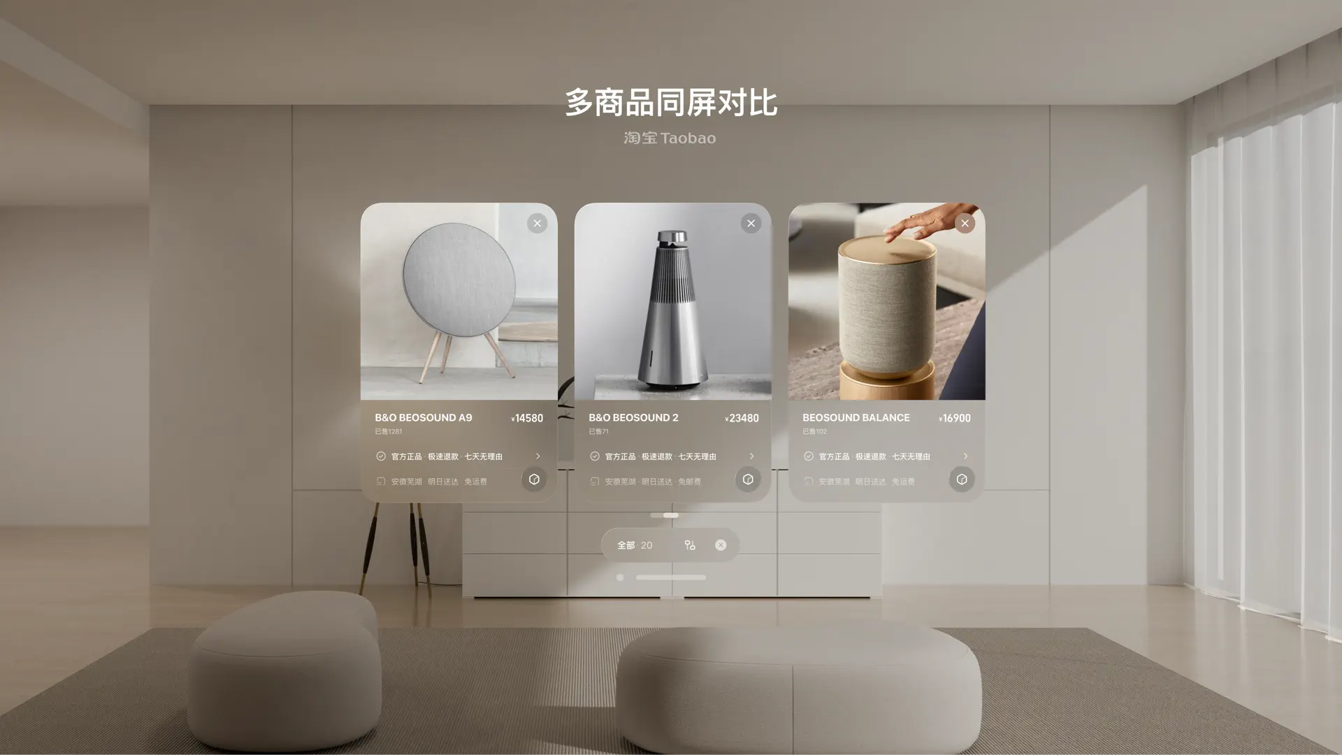 Taobao - Online Shopping App screenshot 10