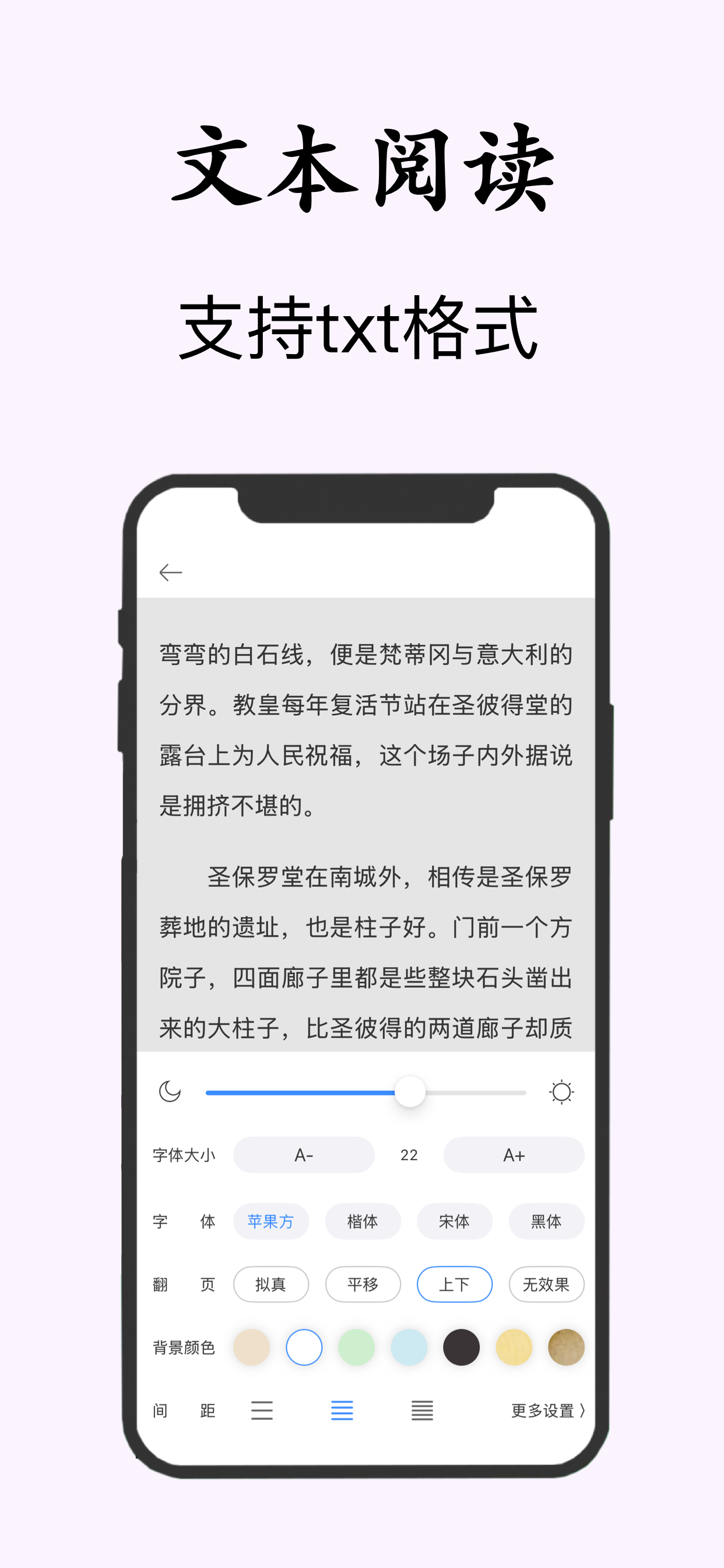 文件管理-全能文件管理专家 screenshot 5