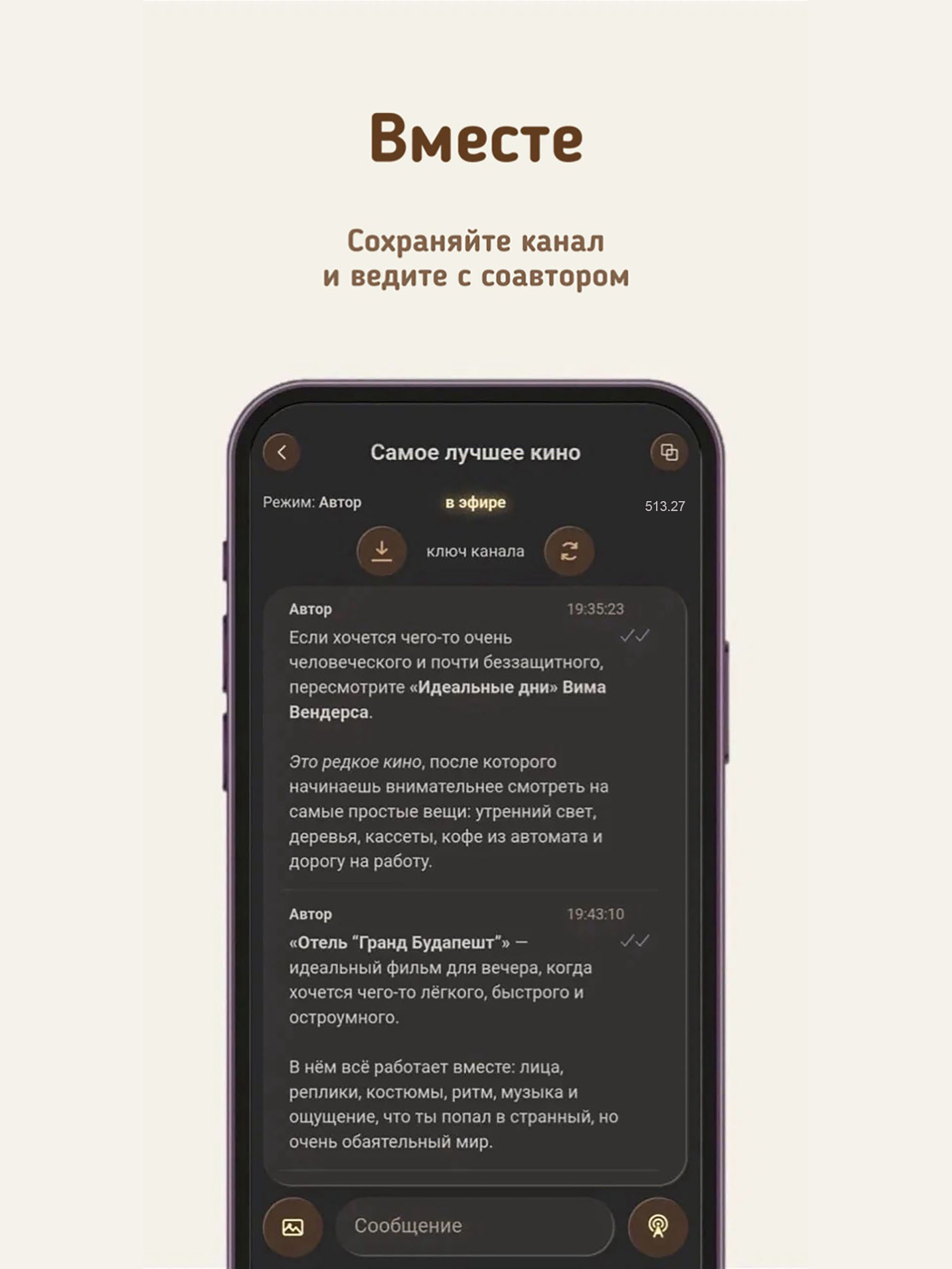 Ephir