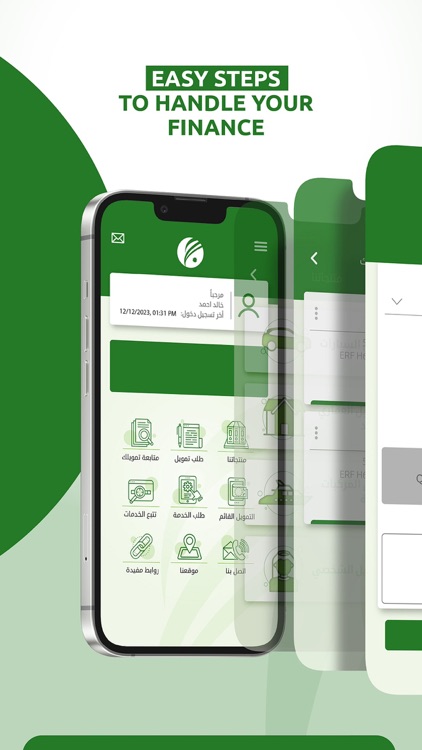 Tamweel App screenshot-3