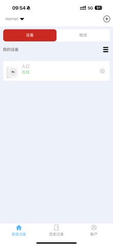 XINDUM Screenshot 4 of 6