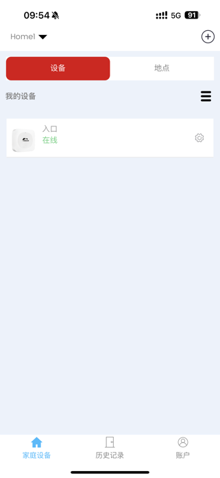 XINDUM Screenshot 4 of 6