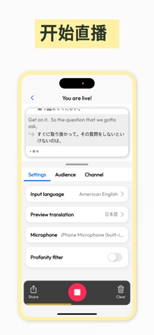 望译：实时 AI 翻译 screenshot