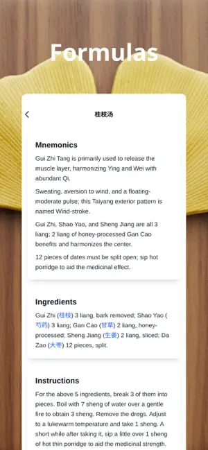 TcmNote screenshot 3