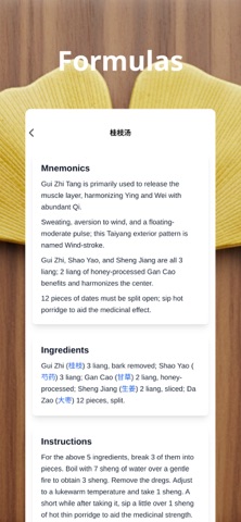 TcmNote Screenshot 3 of 5
