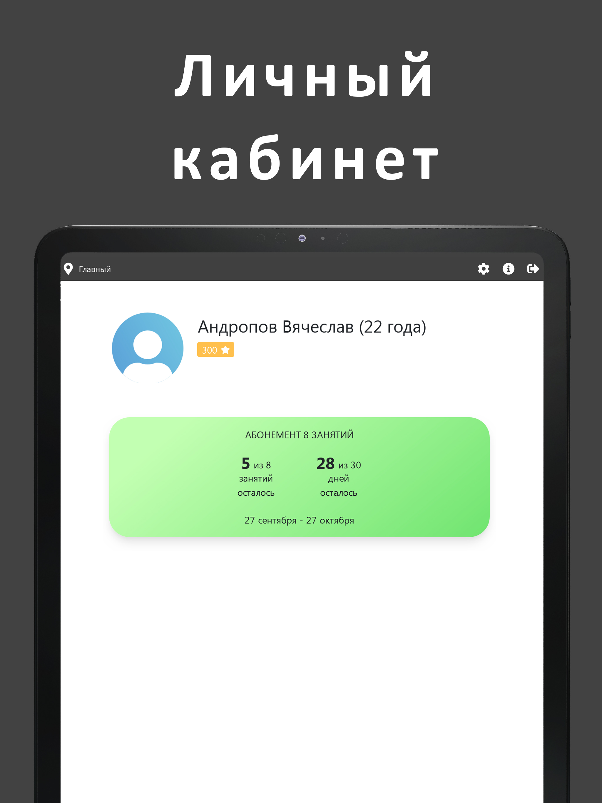 Студия ToDay танцы и фитнес screenshot 6