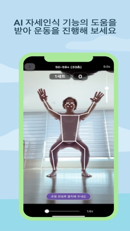 AIRoutine+ (루틴플러스)