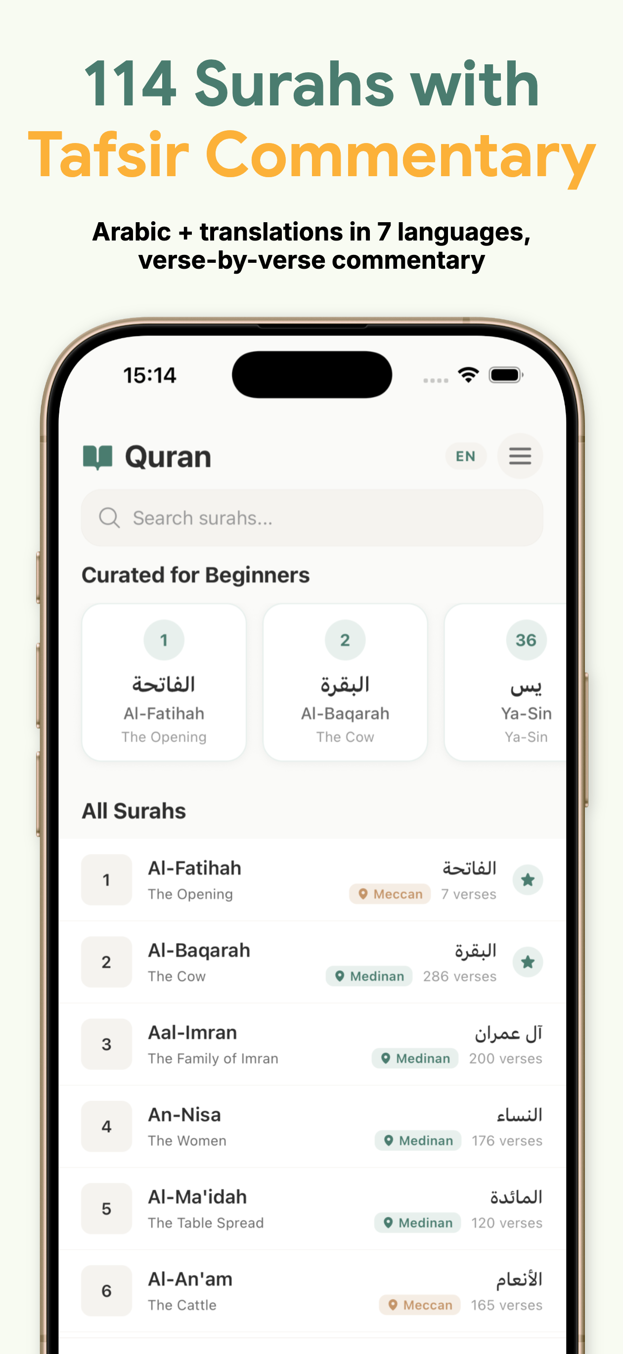 First Steps in Islam