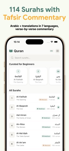 First Steps in Islam screenshot