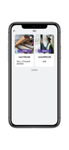J MAX screenshot