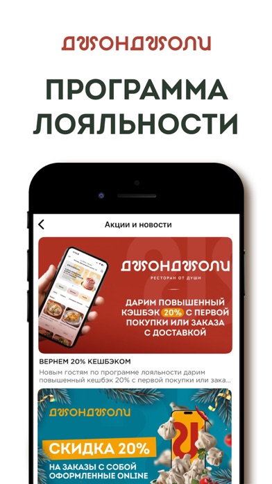 Screenshot #2 pour Джонджоли