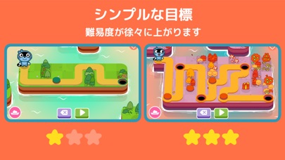 パンゴ：みちをかいてつなごう のスクリーンショット