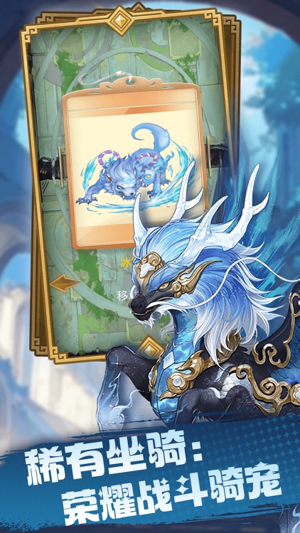 神奇精灵契约 screenshot-4