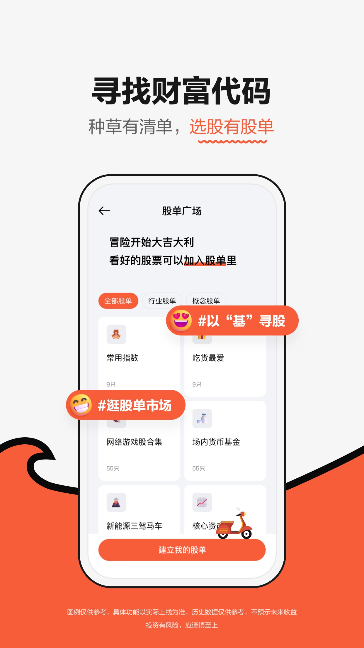 修车大神