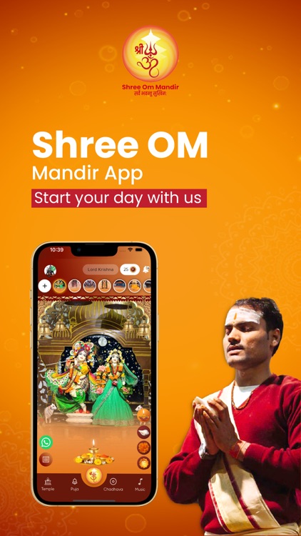 Shree Om Mandir