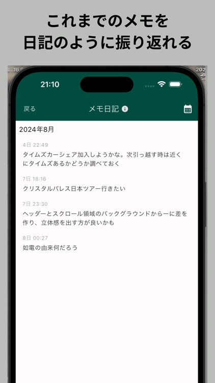 とりあえずメモ帳 - Tenoko