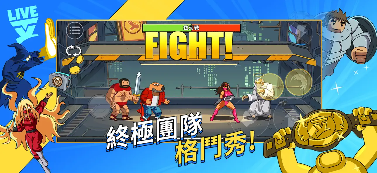 Punch TV iOS Mod IPA screenshot 1 - iOS game interface