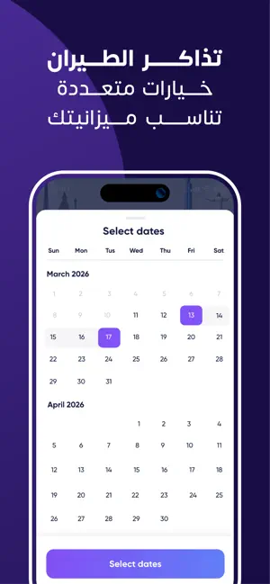 EGO Travel Booking screenshot 4