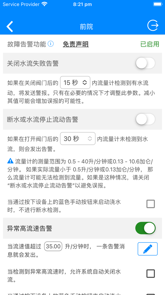 #7. 无线浇水 (iOS) 由: LINKTAP PTY LTD