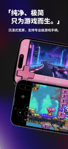 YOHU - 强大的模拟器 3DS GBA NDS 街机 screenshot