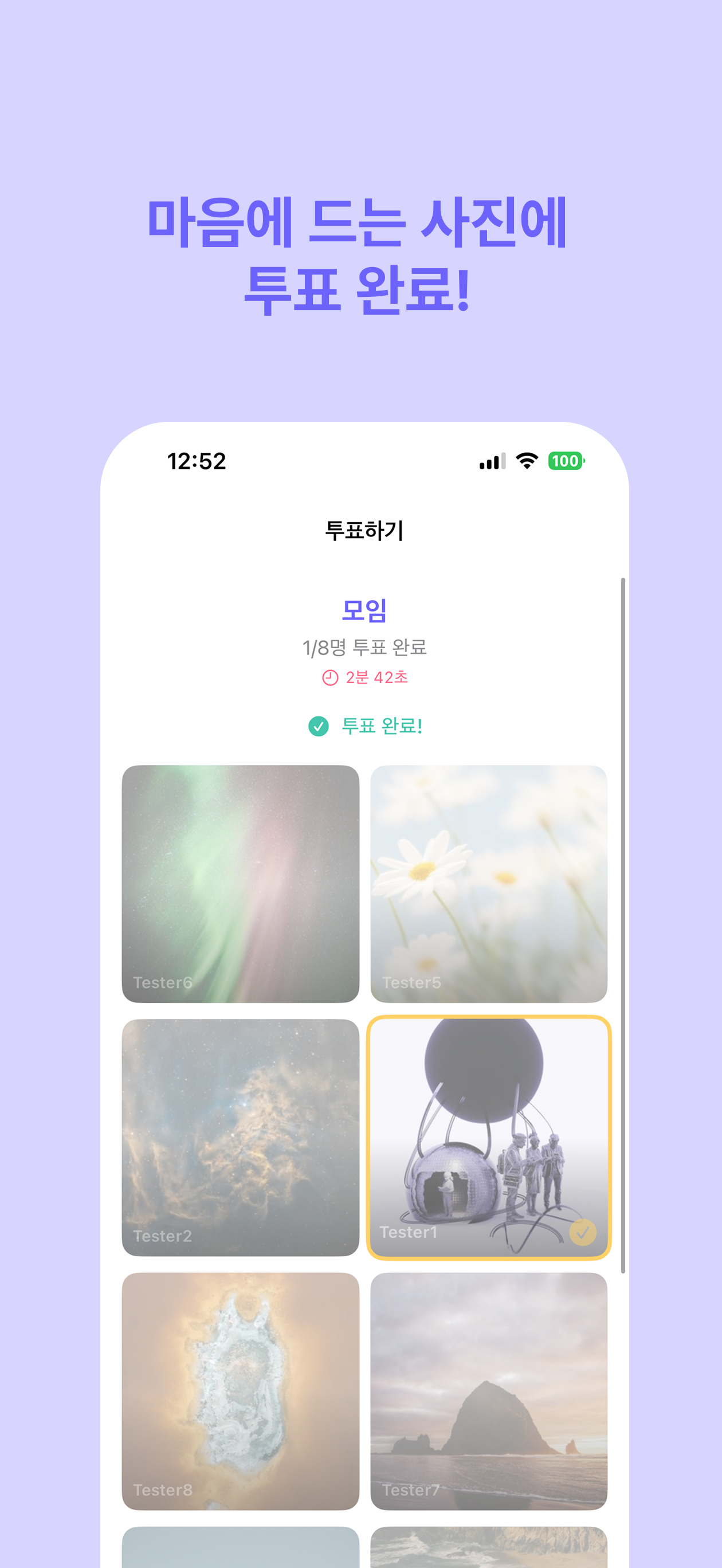 Fillit - Fill it, Feel it screenshot 5