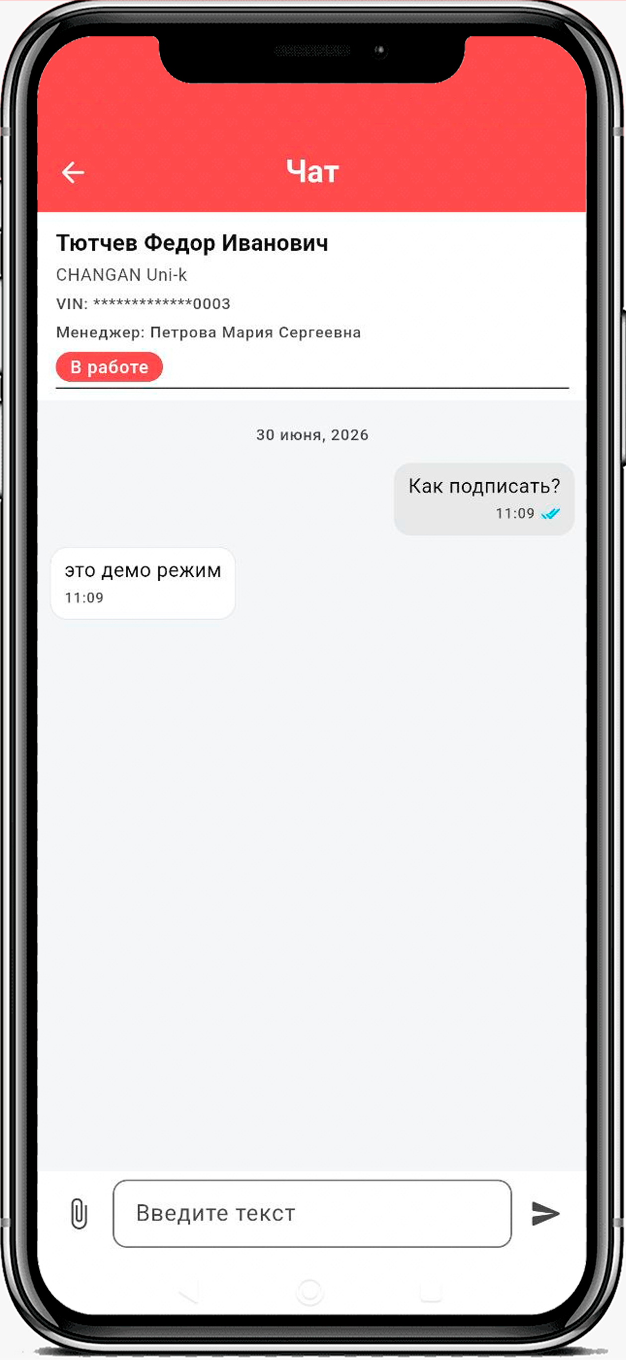 Импорт Сервис screenshot 3