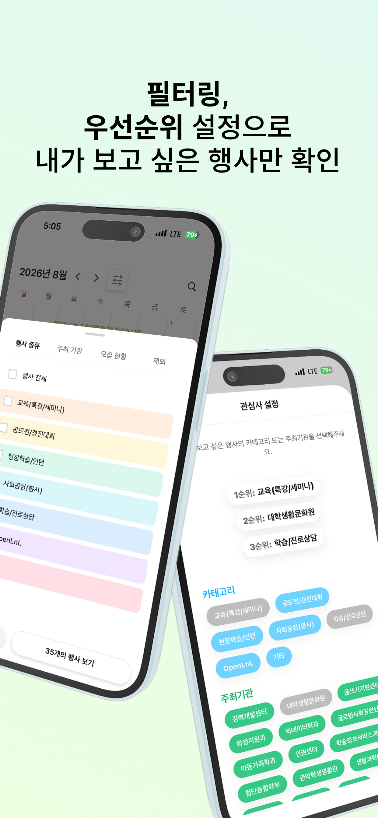 행샤 screenshot 5