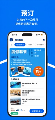 Marsa Waves screenshot