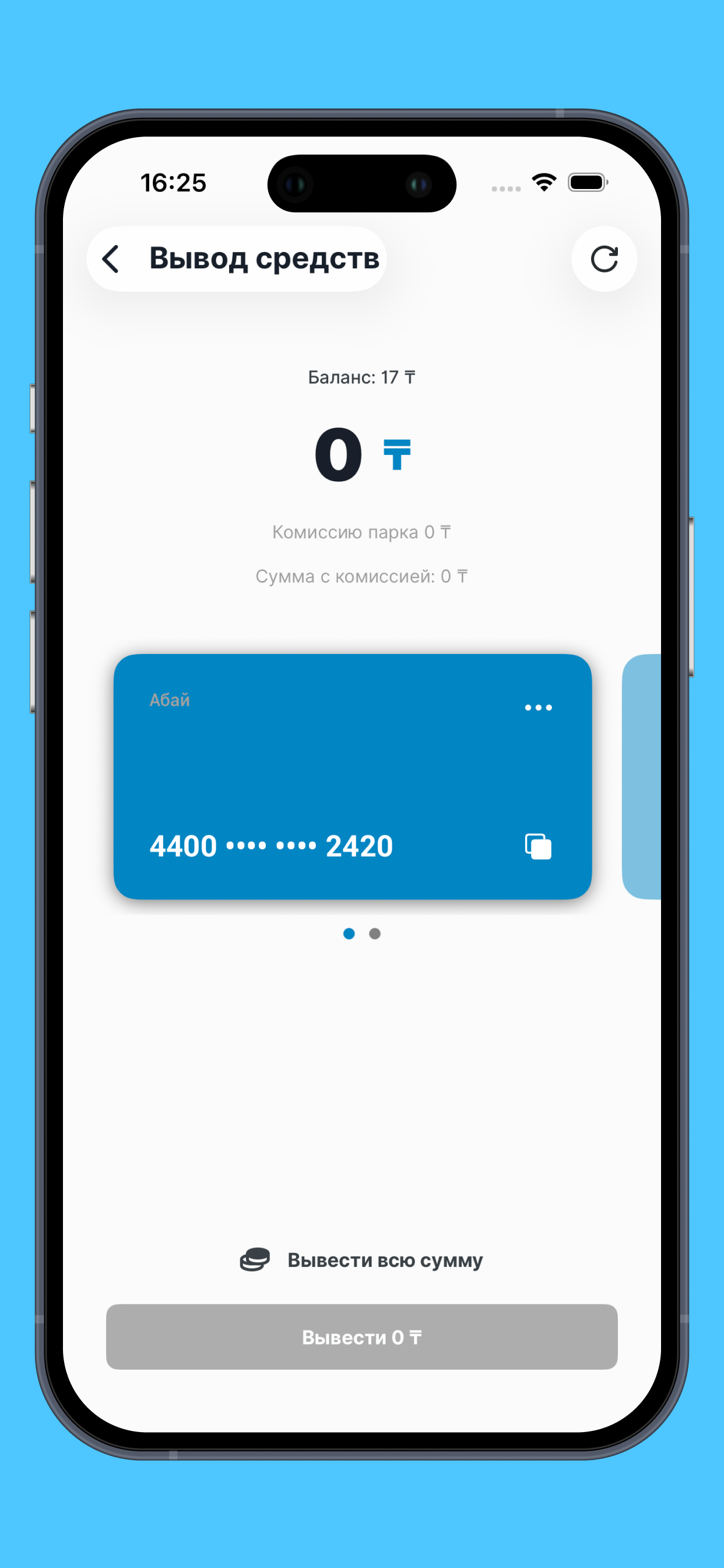 CourierPRO